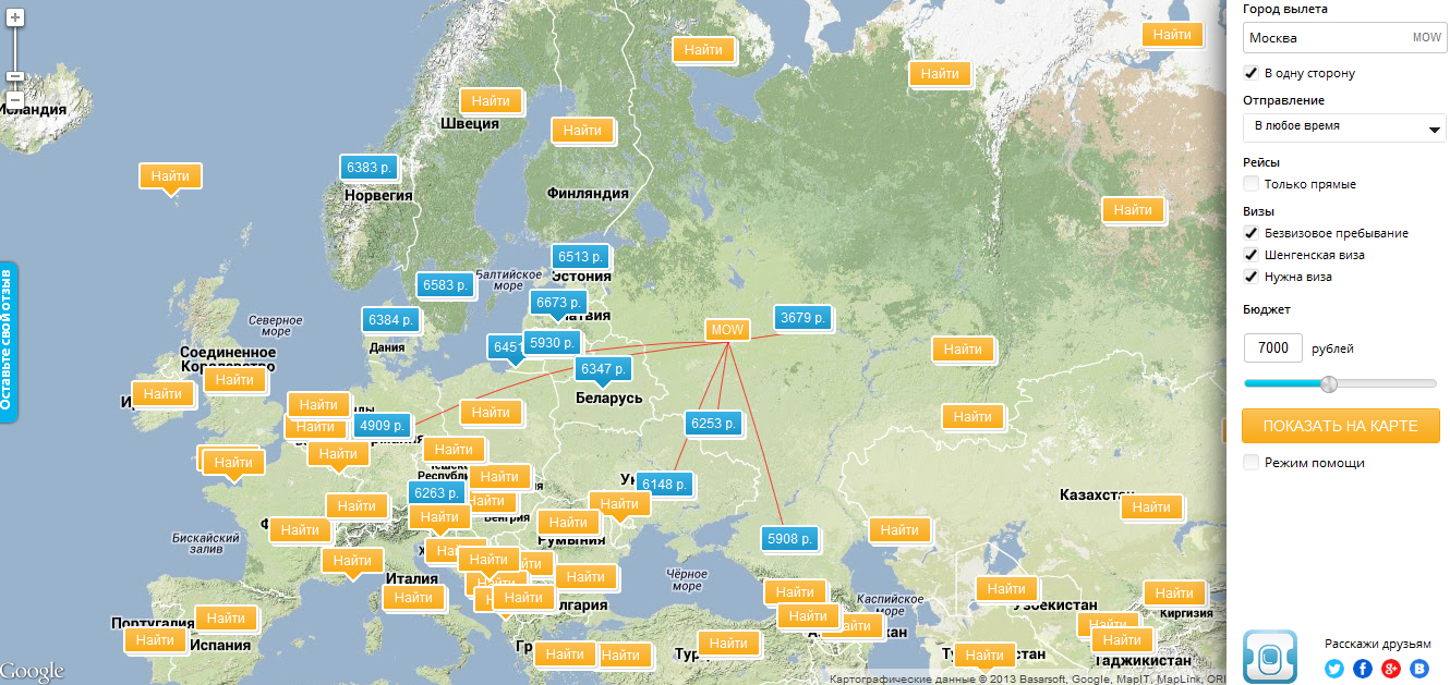 Карта дешевых перелетов