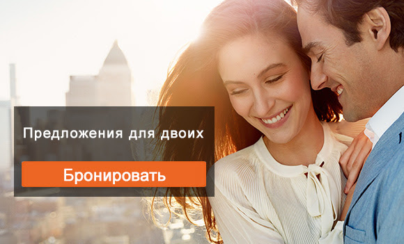 авиабилеты на 14 февраля